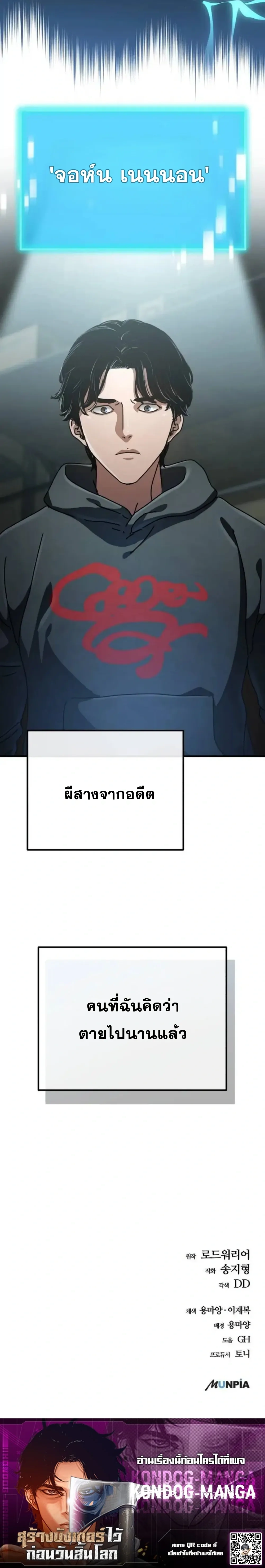หน้าที่ 57