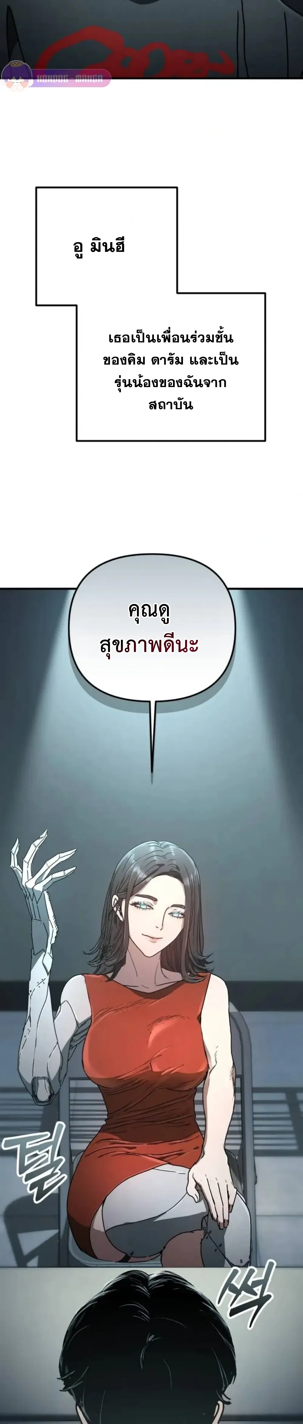 หน้าที่ 35