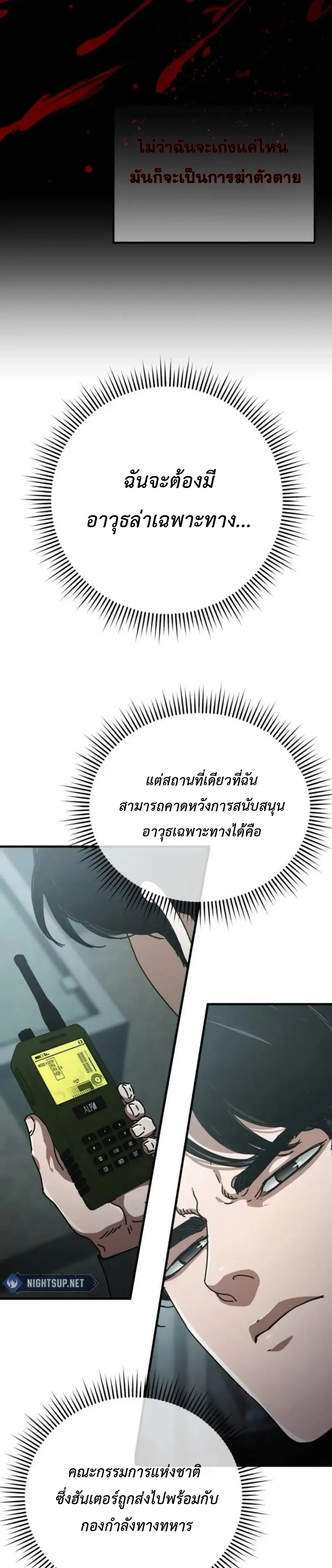 หน้าที่ 53