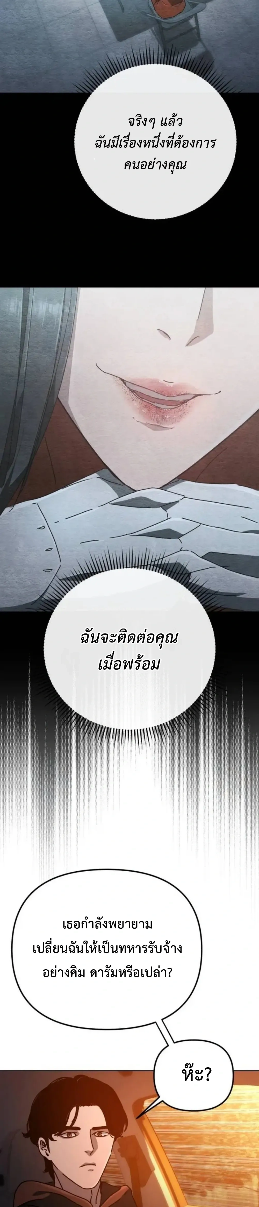 หน้าที่ 44