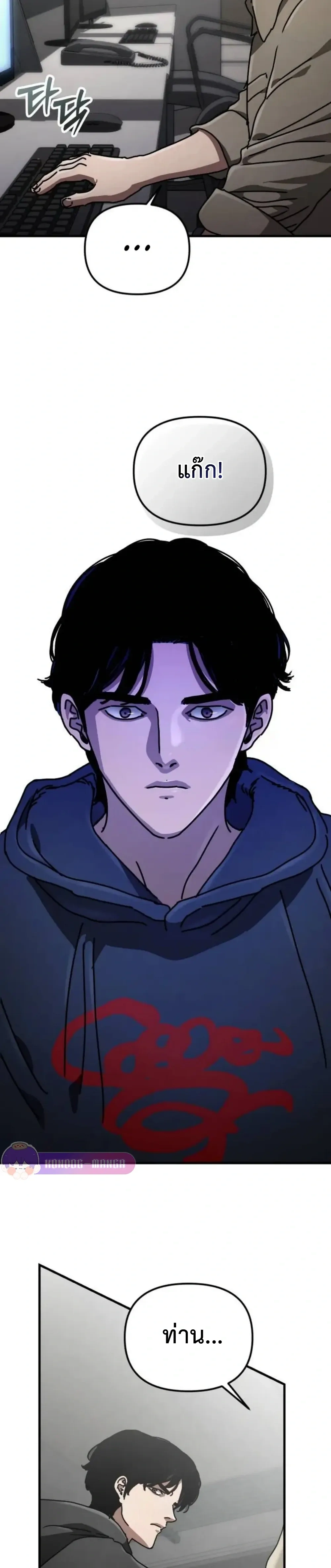 หน้าที่ 29