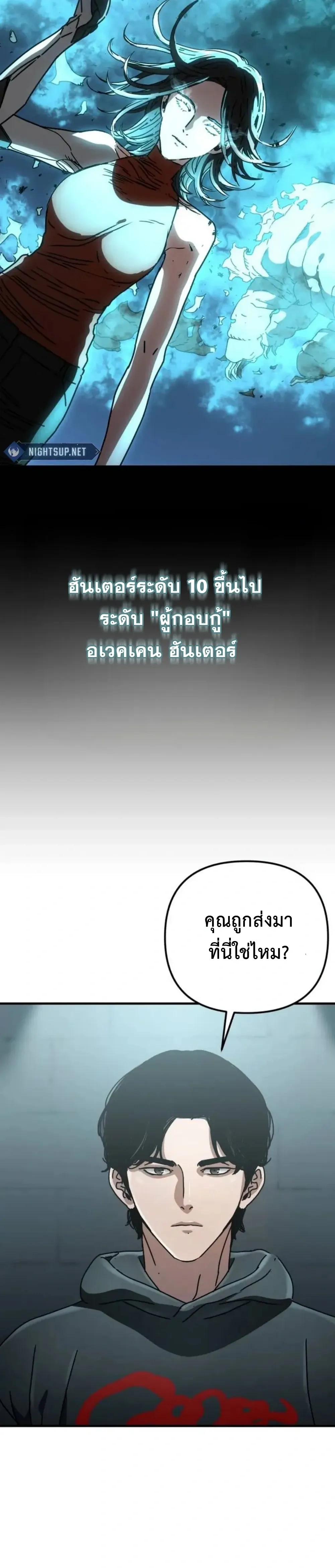 หน้าที่ 37