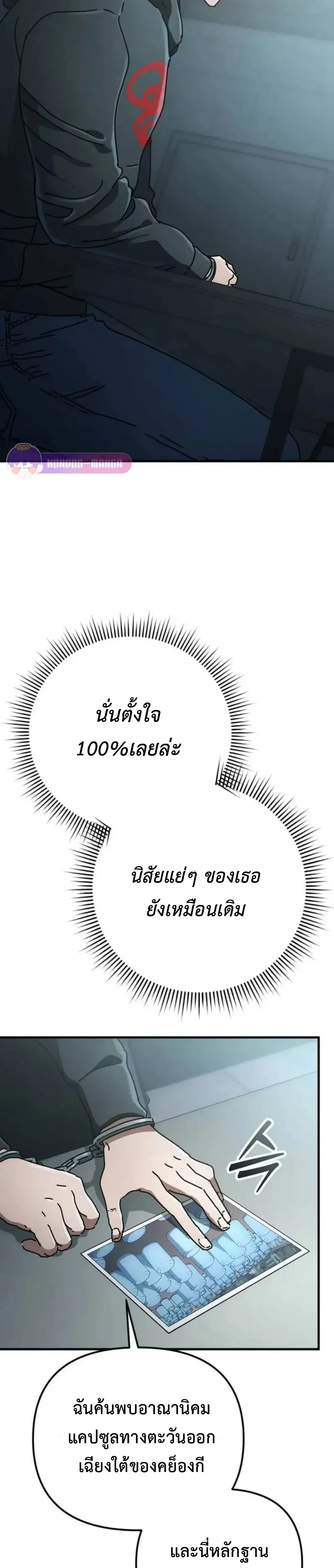 หน้าที่ 39