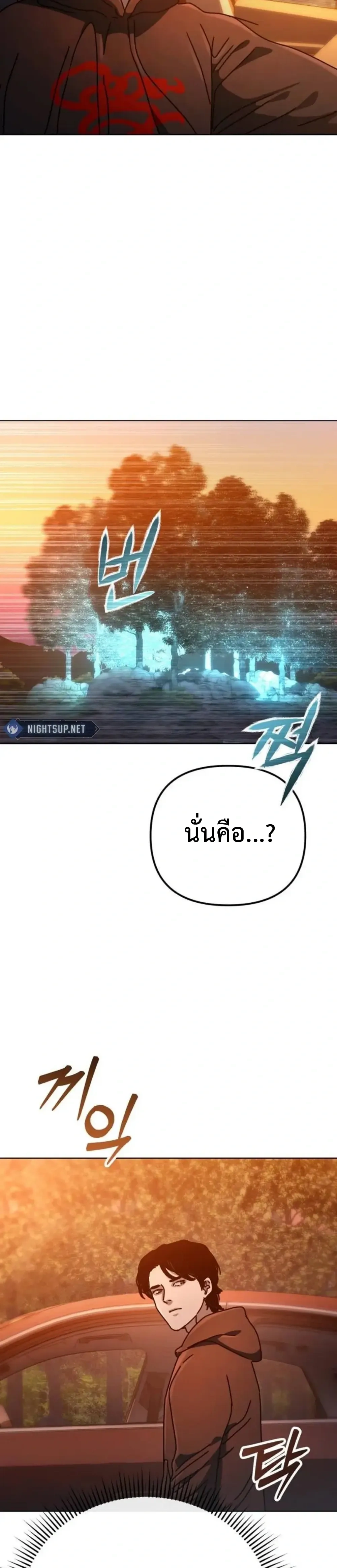 หน้าที่ 45