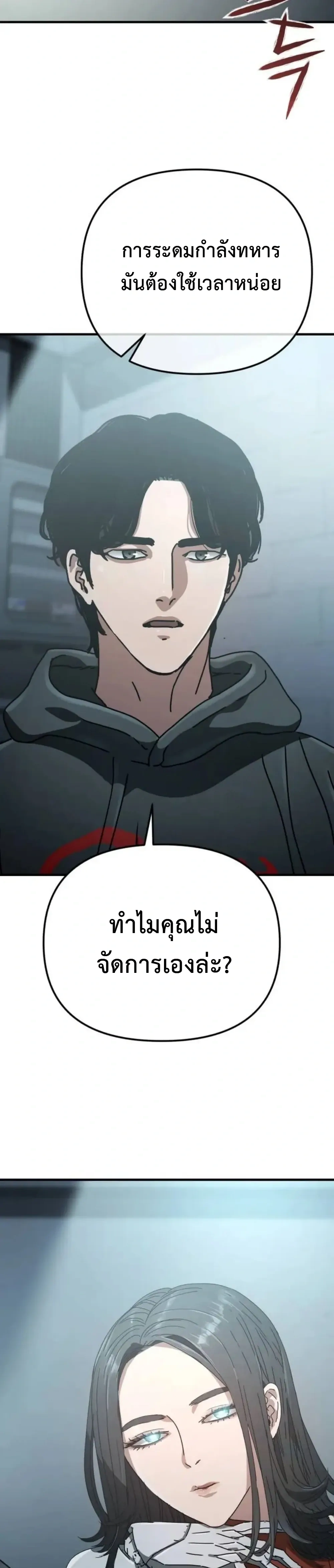 หน้าที่ 41