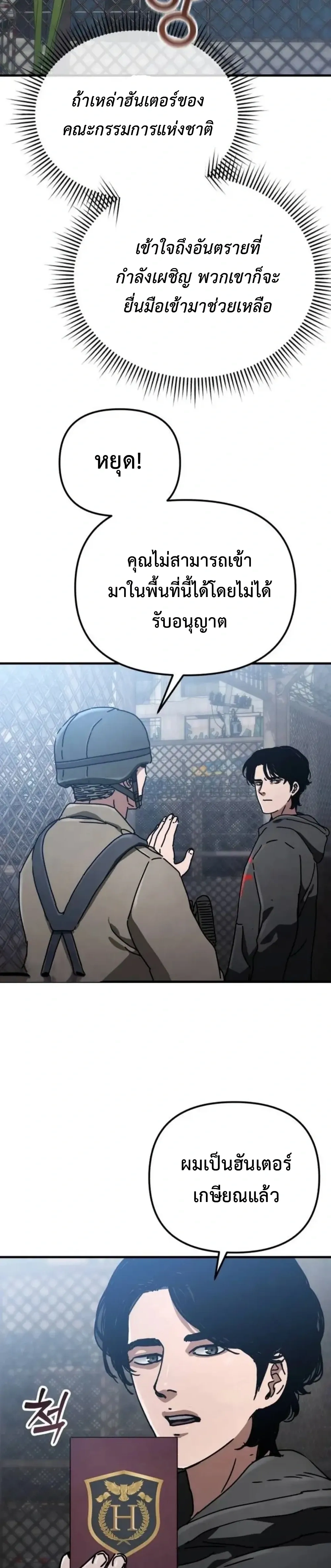หน้าที่ 25