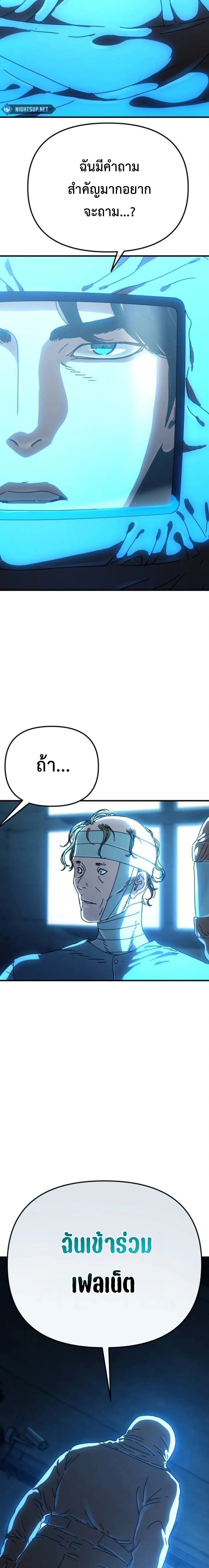 หน้าที่ 32