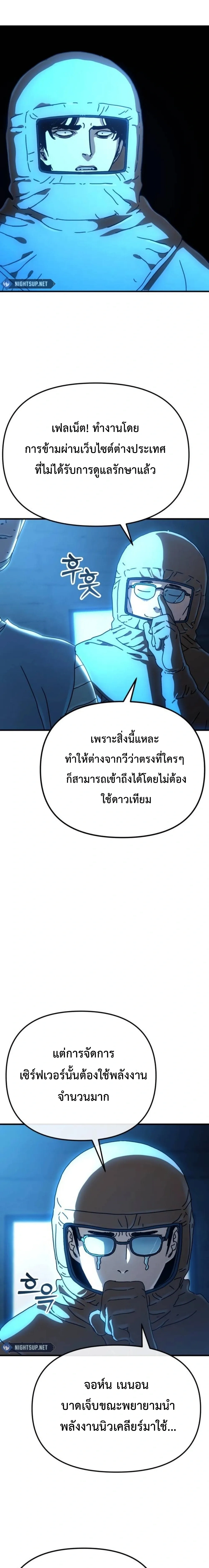 หน้าที่ 26