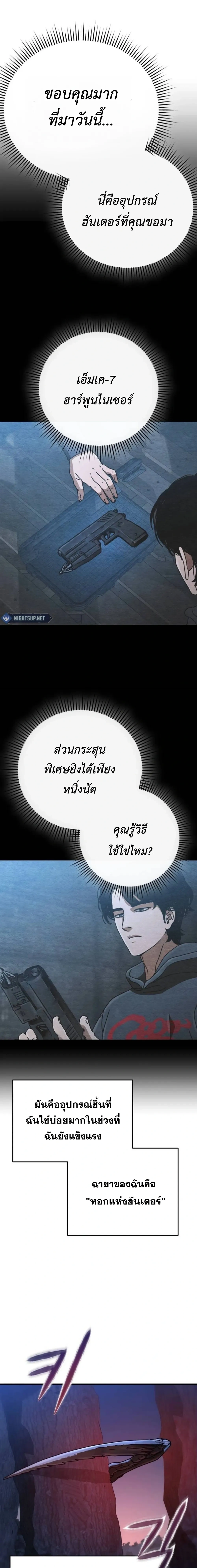 หน้าที่ 35