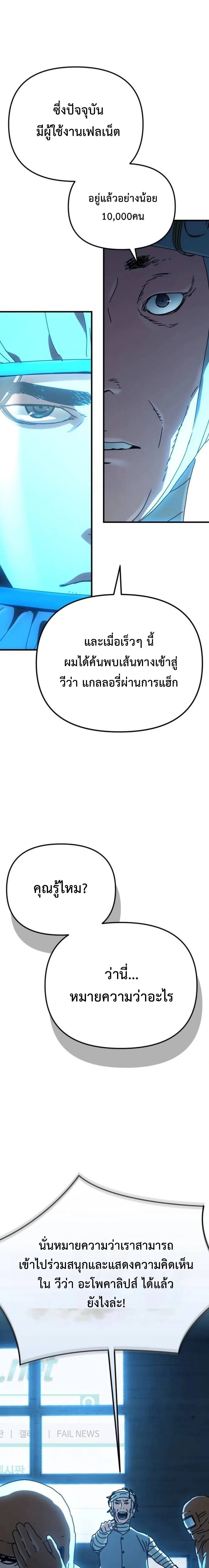 หน้าที่ 28