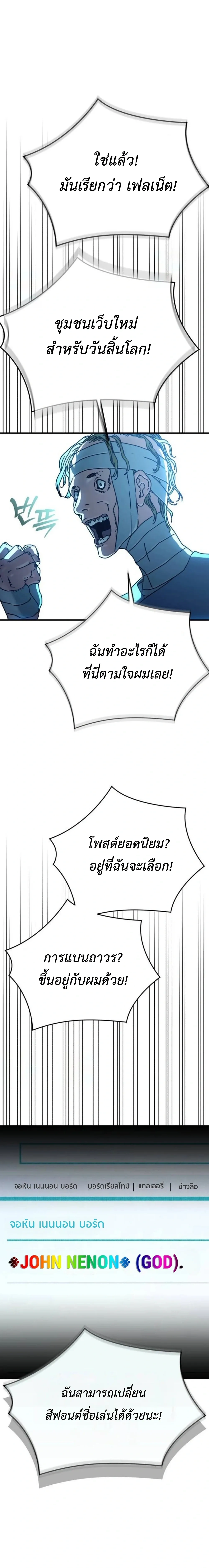 หน้าที่ 25