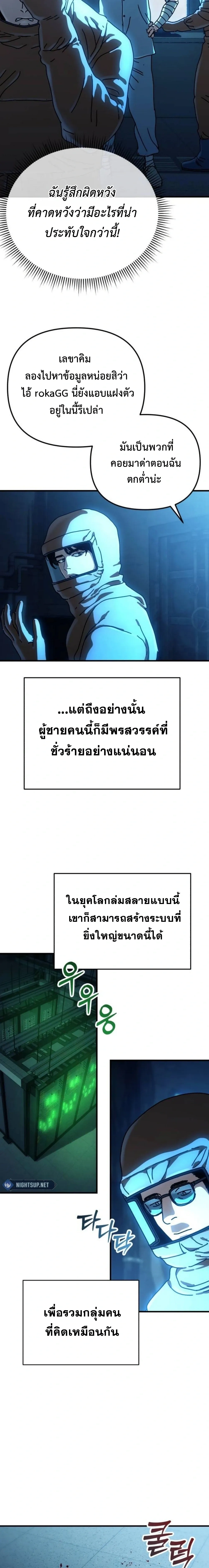 หน้าที่ 29