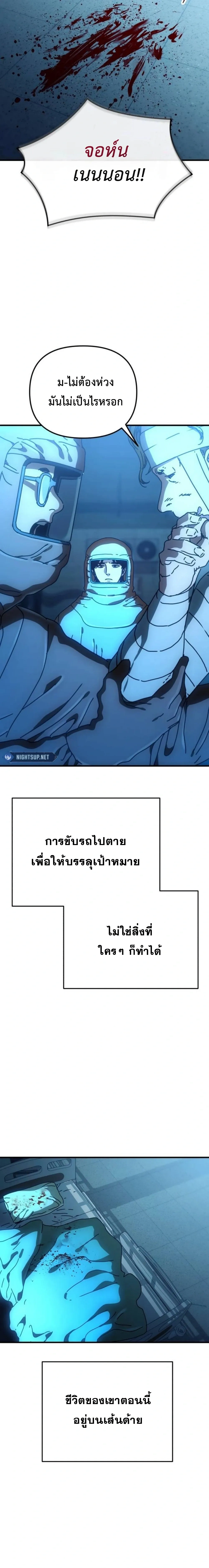 หน้าที่ 30