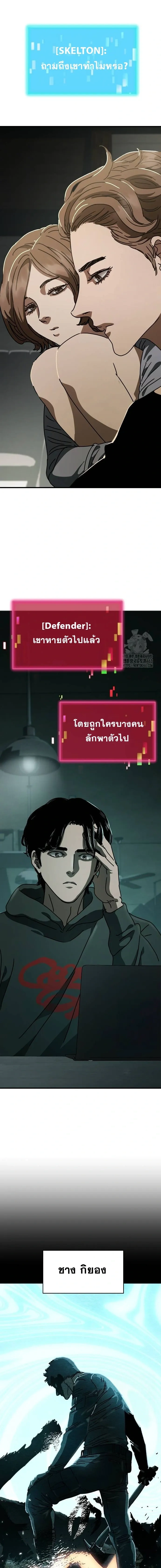 หน้าที่ 17