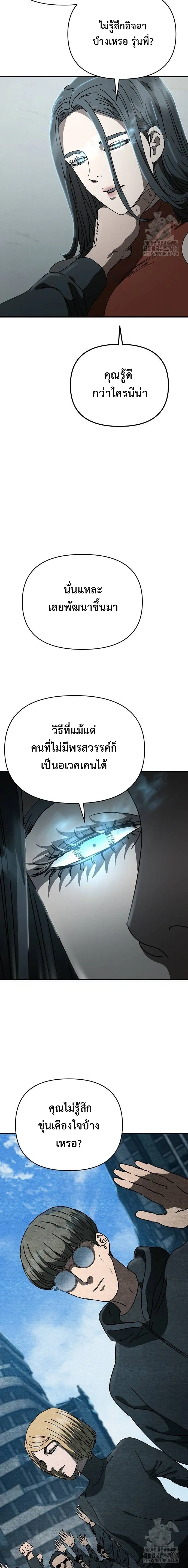 หน้าที่ 30