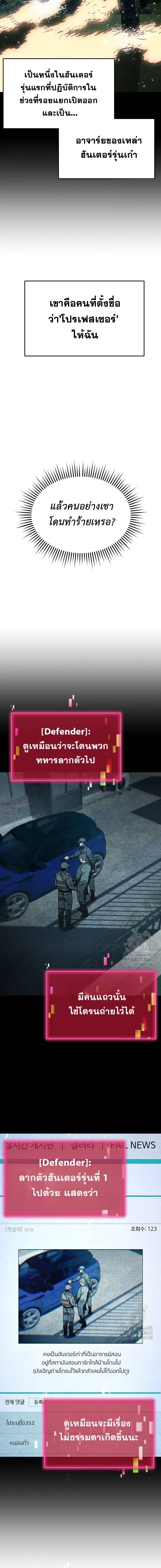หน้าที่ 18