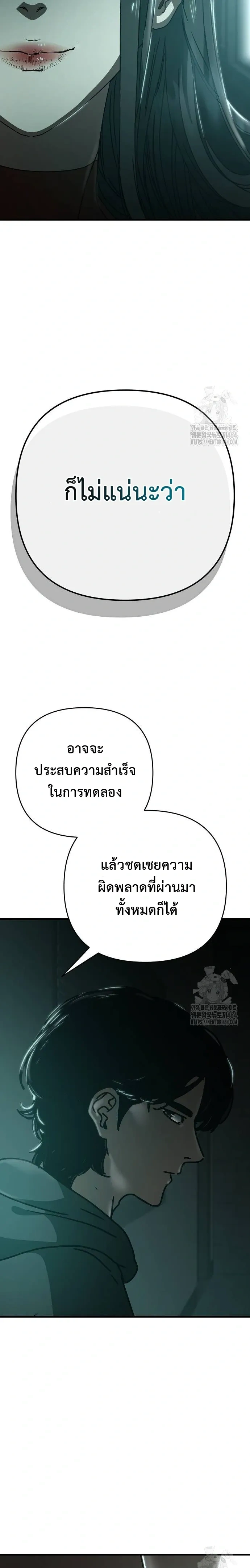 หน้าที่ 43