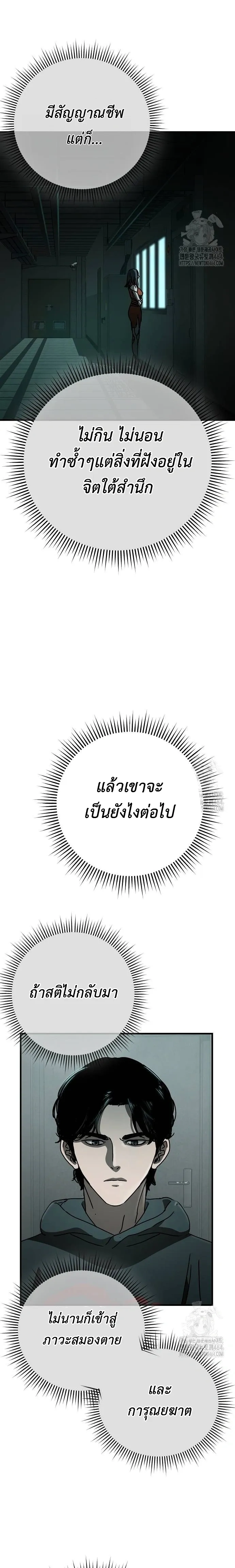 หน้าที่ 33