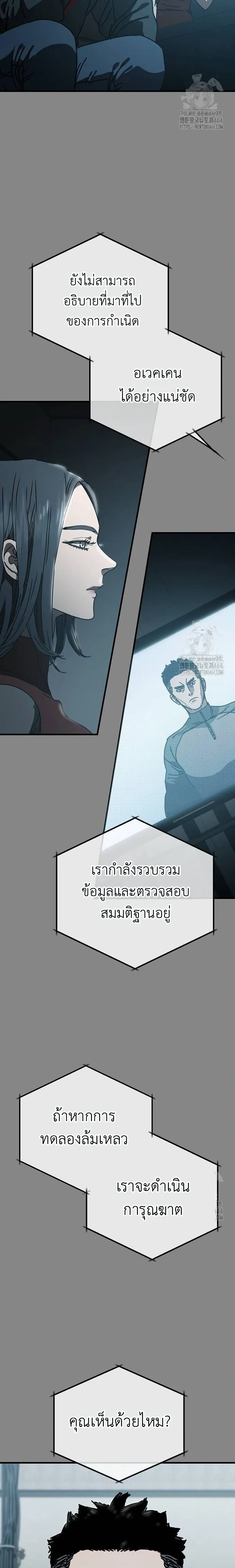 หน้าที่ 23
