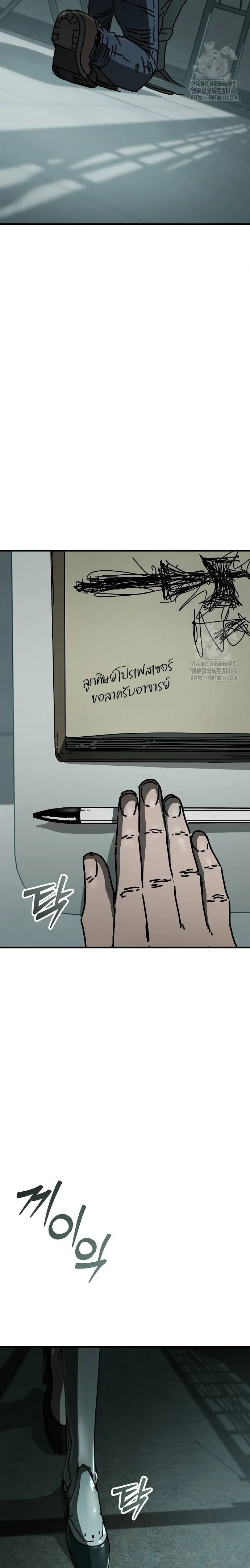 หน้าที่ 41