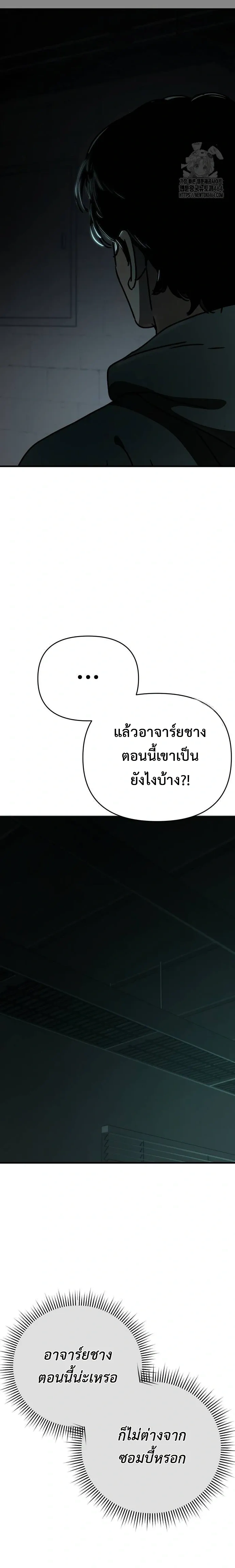 หน้าที่ 32