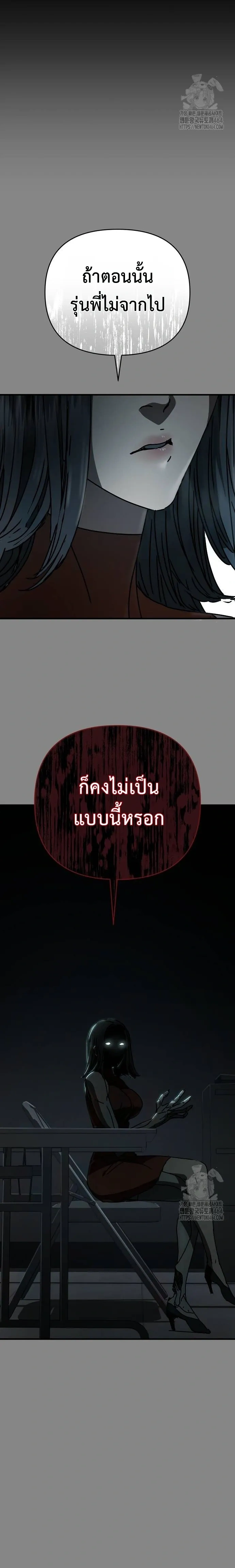 หน้าที่ 31
