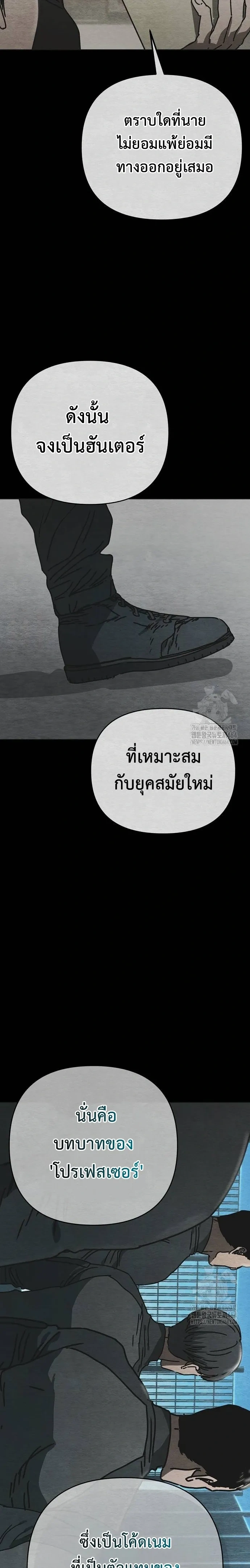 หน้าที่ 38