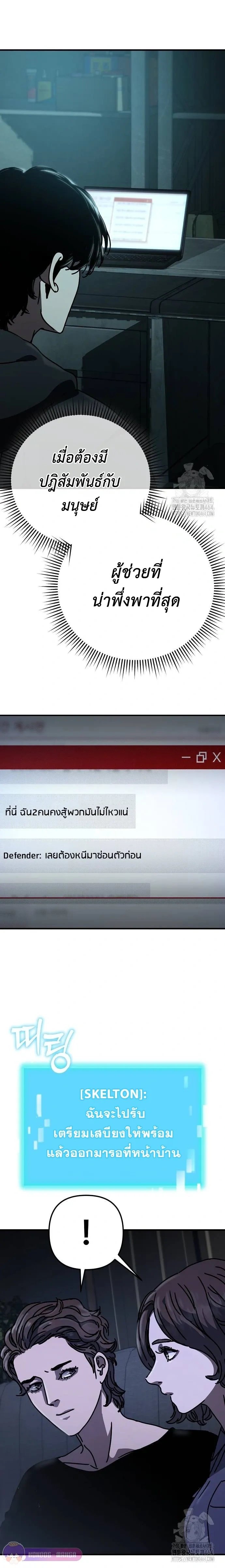 หน้าที่ 25
