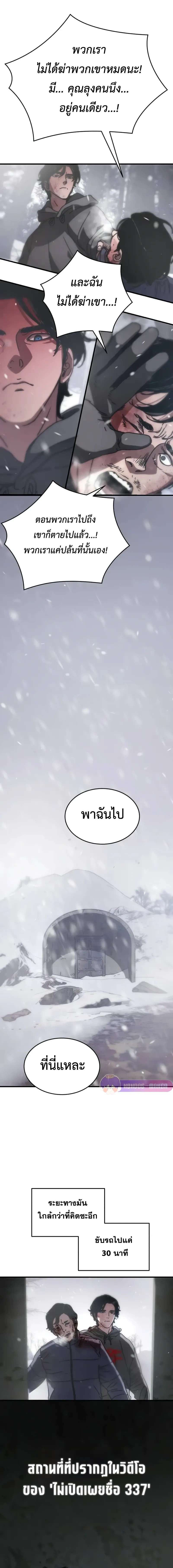 หน้าที่ 25