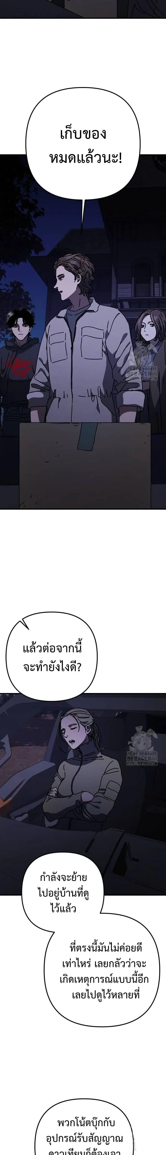 หน้าที่ 29