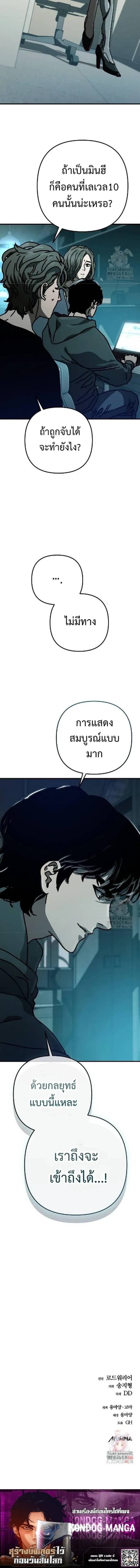 หน้าที่ 32