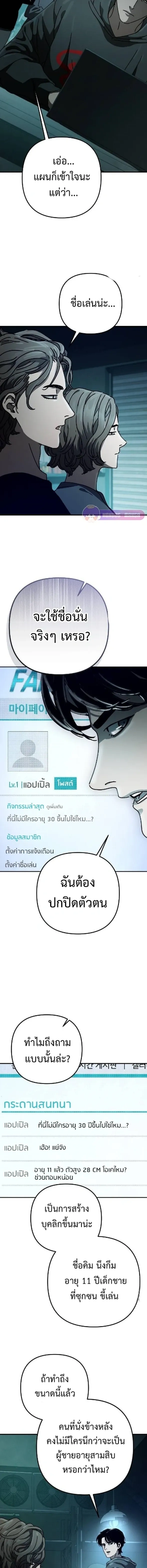 หน้าที่ 27