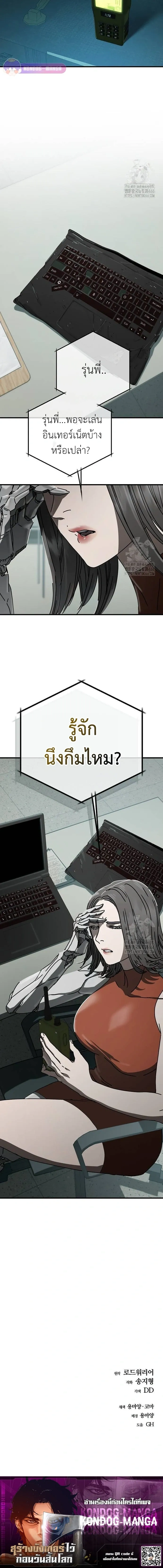หน้าที่ 28