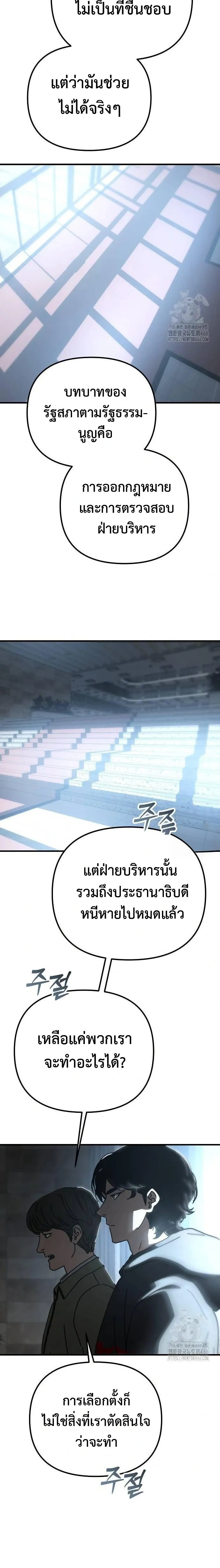 หน้าที่ 29