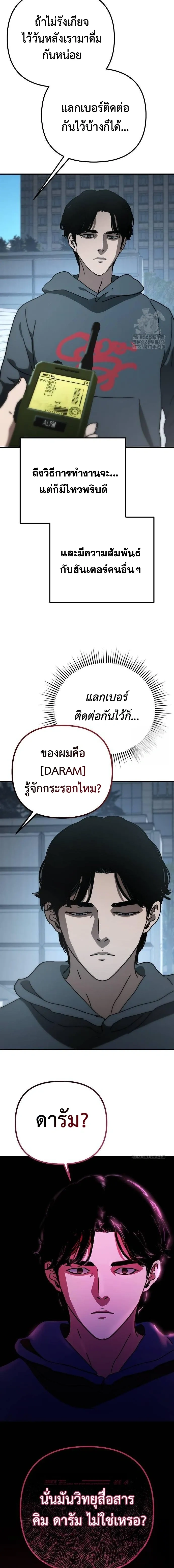 หน้าที่ 22