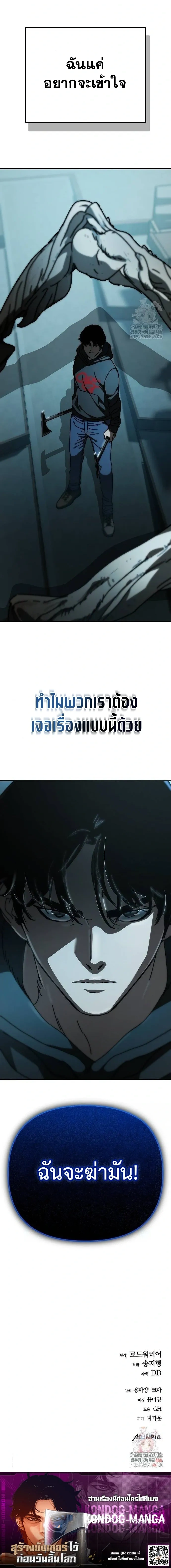 หน้าที่ 28