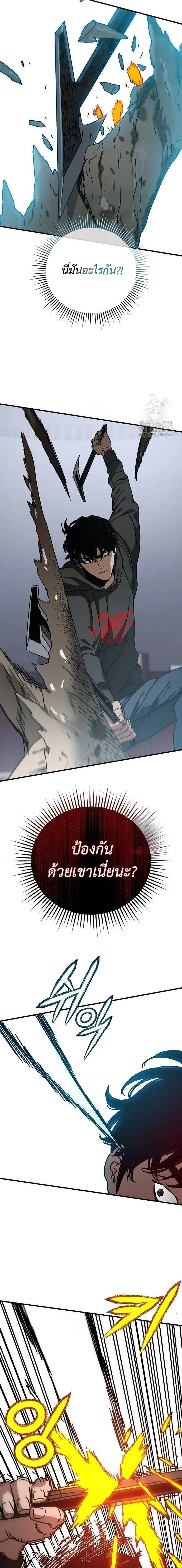 หน้าที่ 24