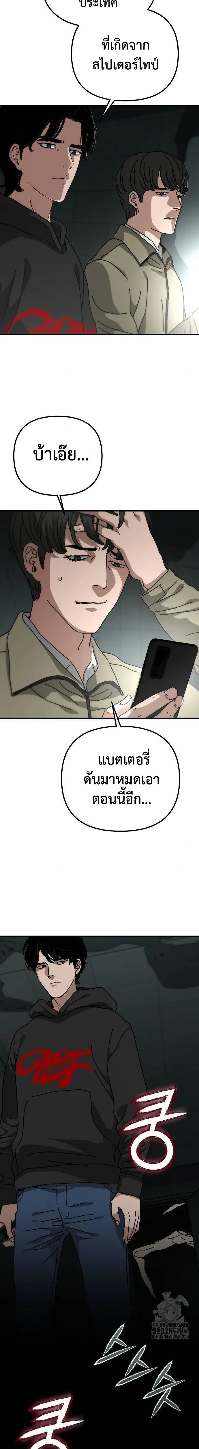 หน้าที่ 25