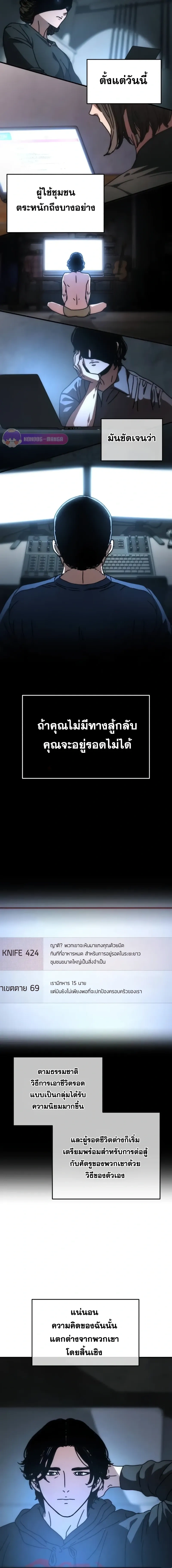 หน้าที่ 8