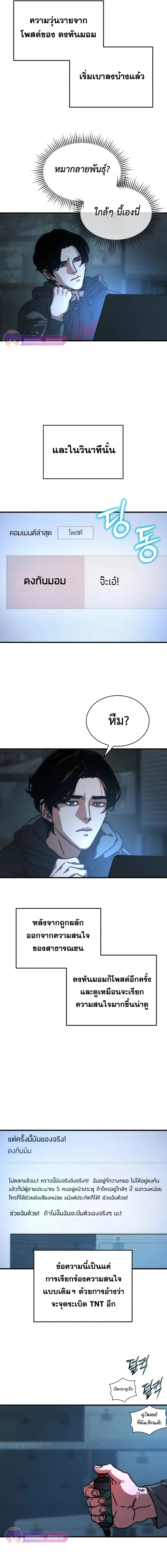 หน้าที่ 17