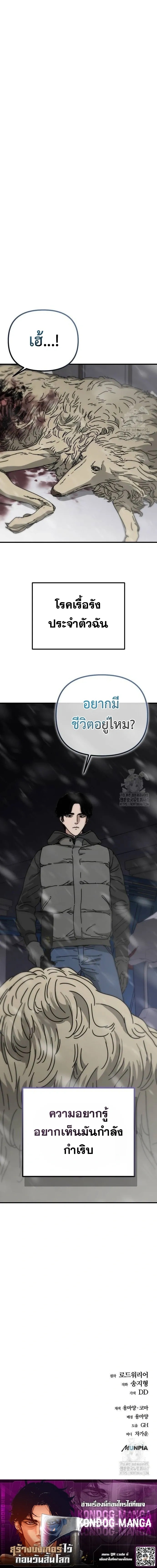 หน้าที่ 32