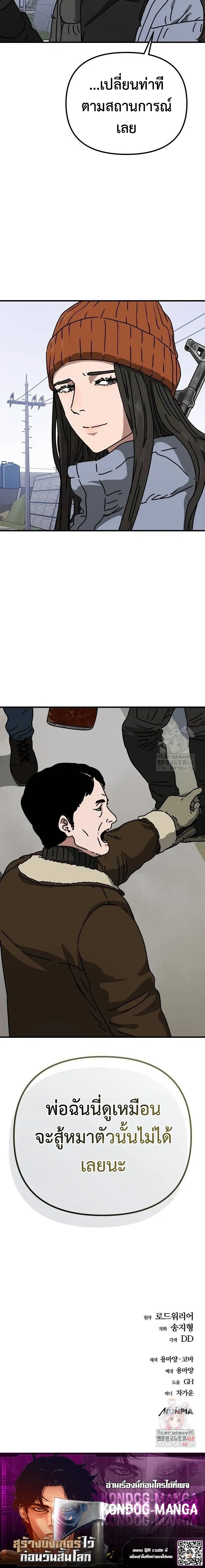 หน้าที่ 30