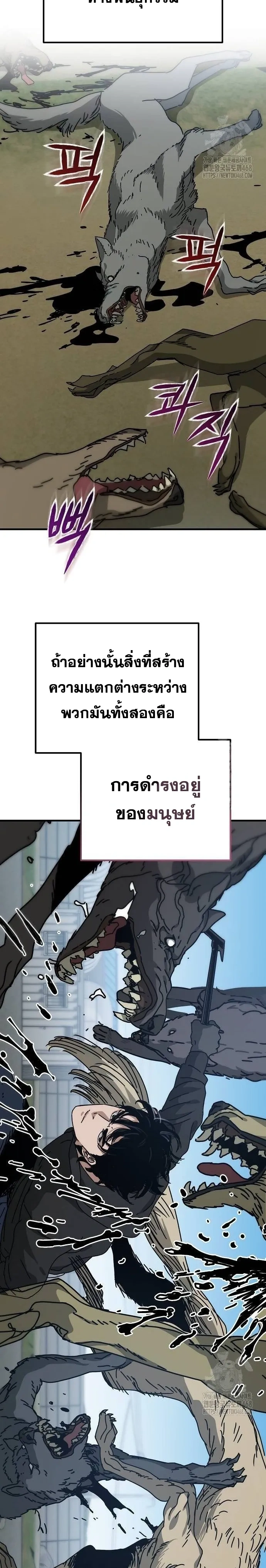 หน้าที่ 27