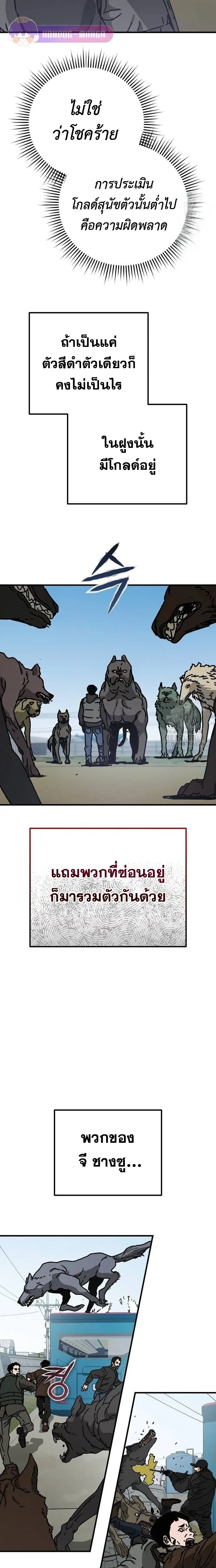 หน้าที่ 21
