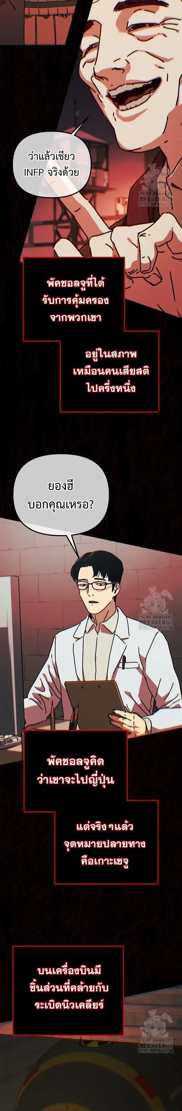 หน้าที่ 27