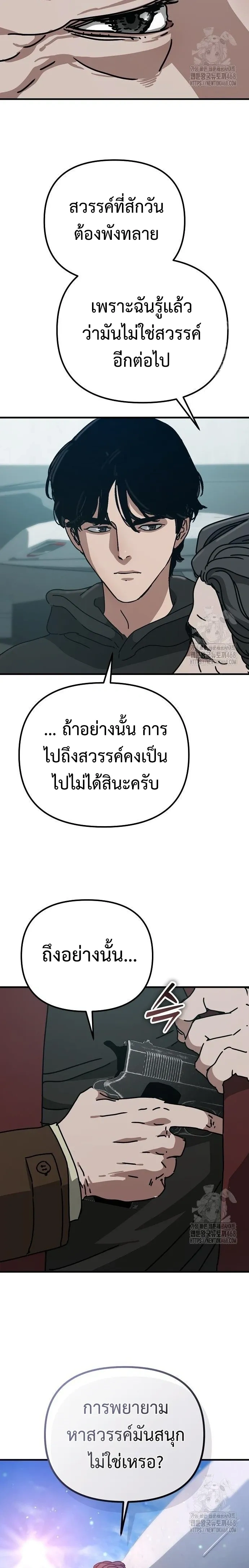 หน้าที่ 35
