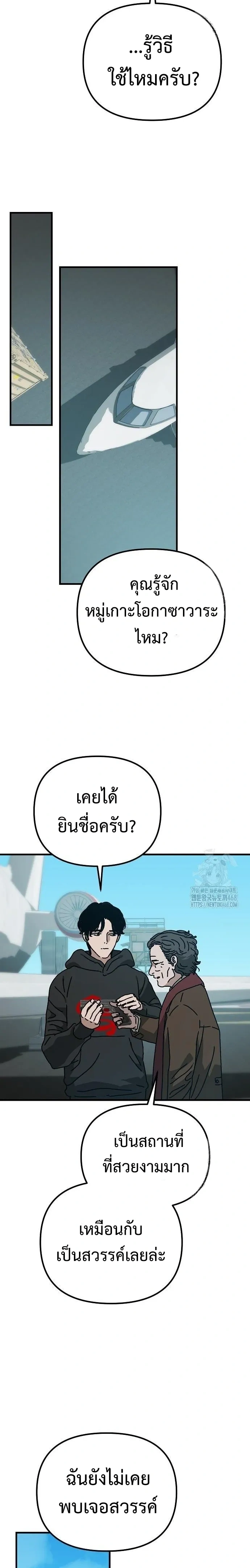 หน้าที่ 33