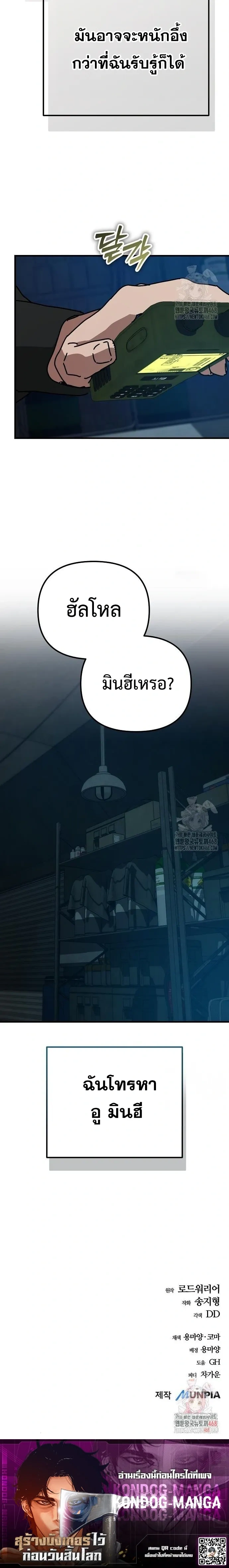 หน้าที่ 40
