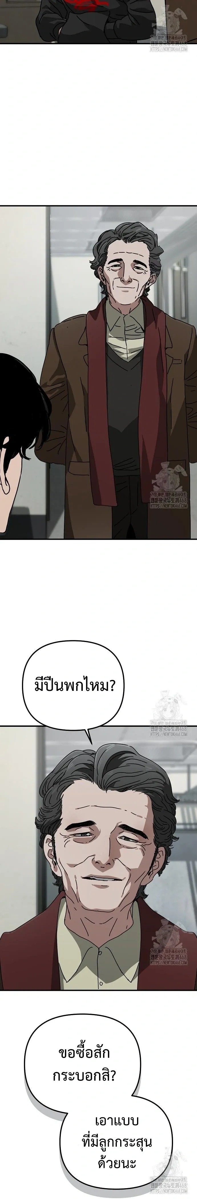 หน้าที่ 30