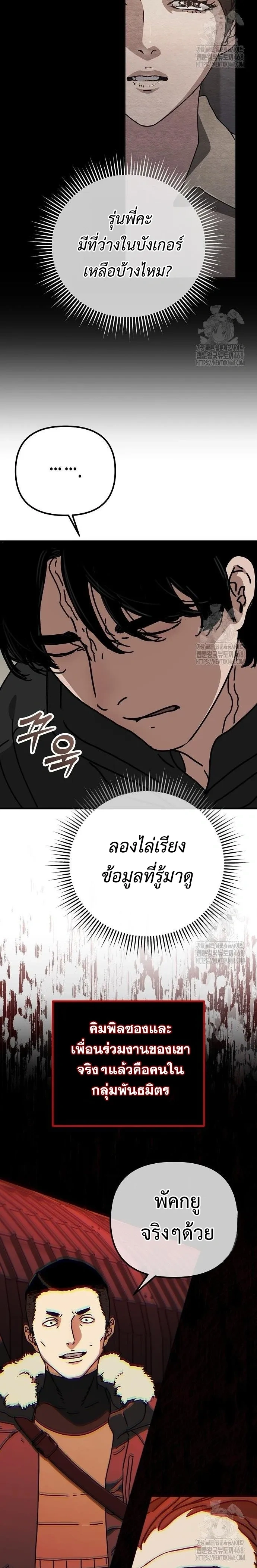 หน้าที่ 26